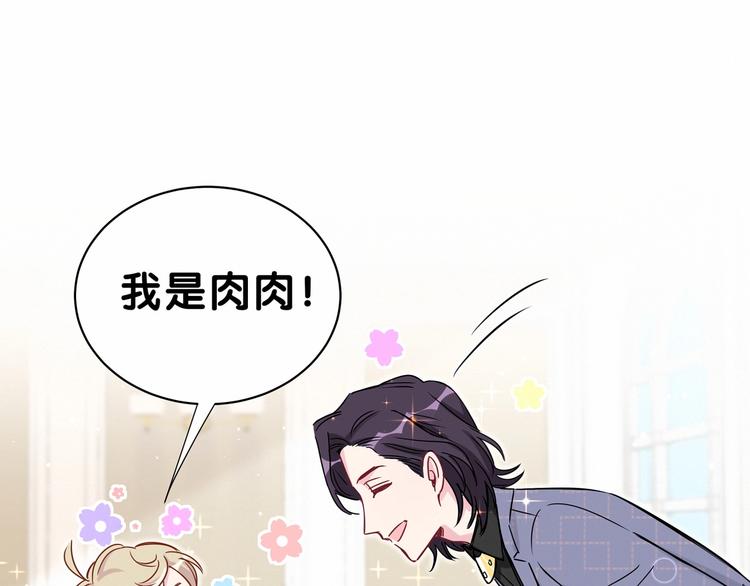 第40话 怒火中烧！52