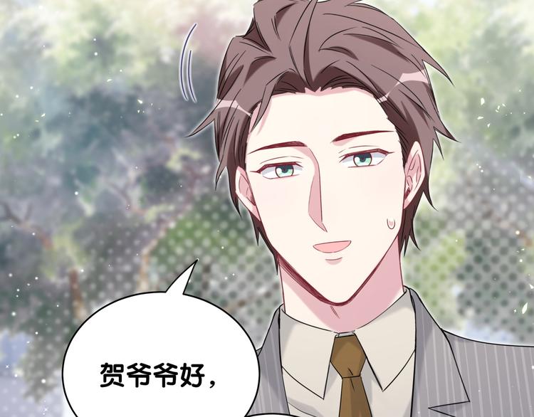 第107话 信息量太大！懵了115