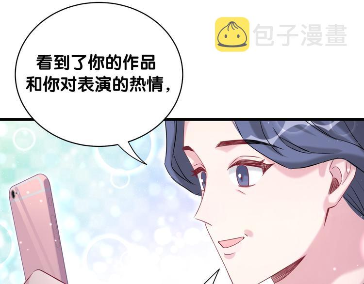 第95话 伯父伯母你们好50
