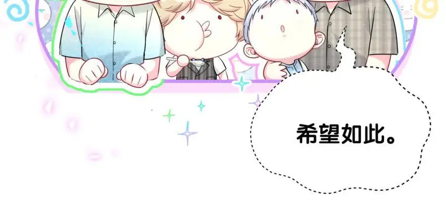 第250话 完全没有可比性39