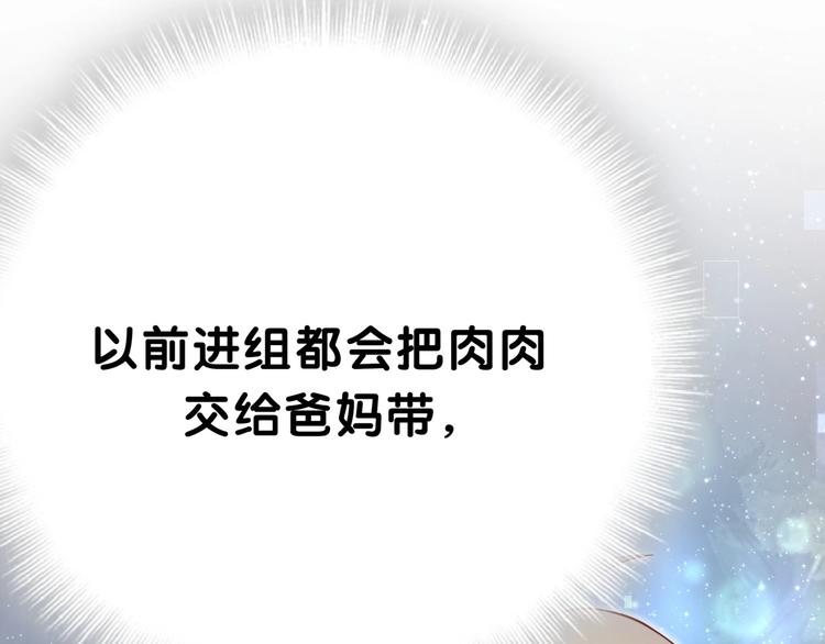 第53话 脑洞堵不上了60