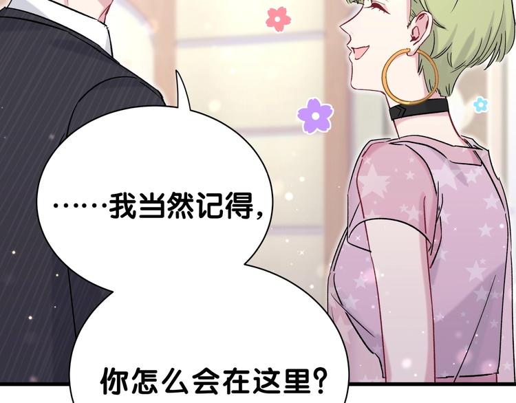 第47话 大起大落125