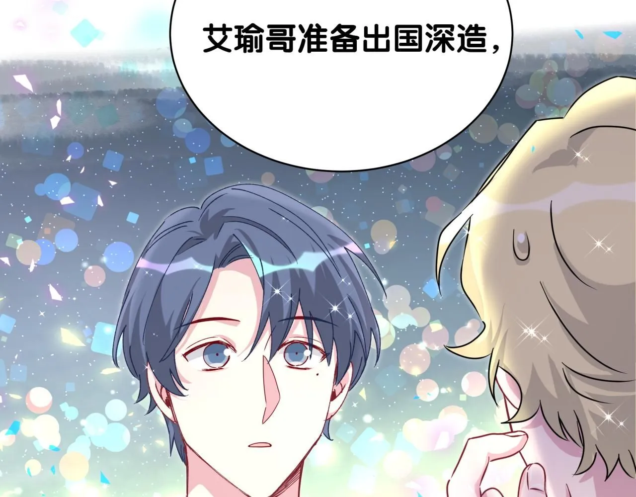 第247话 没什么不能说的56
