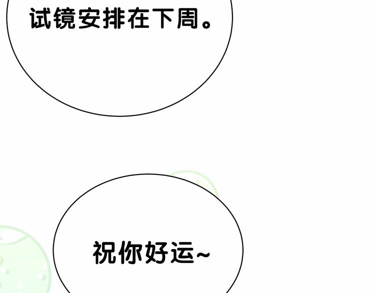 第44话 要回来了117
