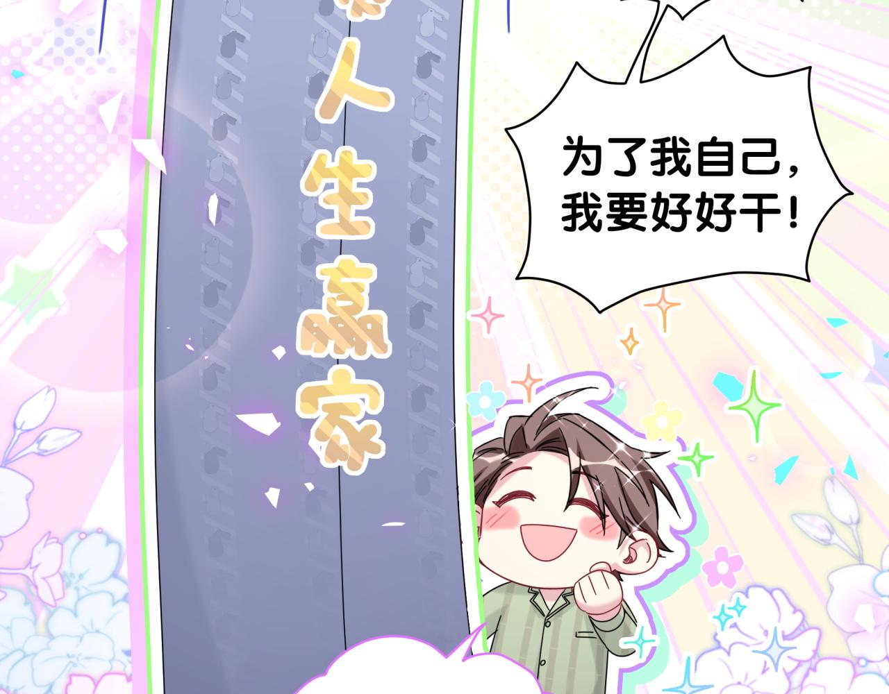 第192话 发挥作用73