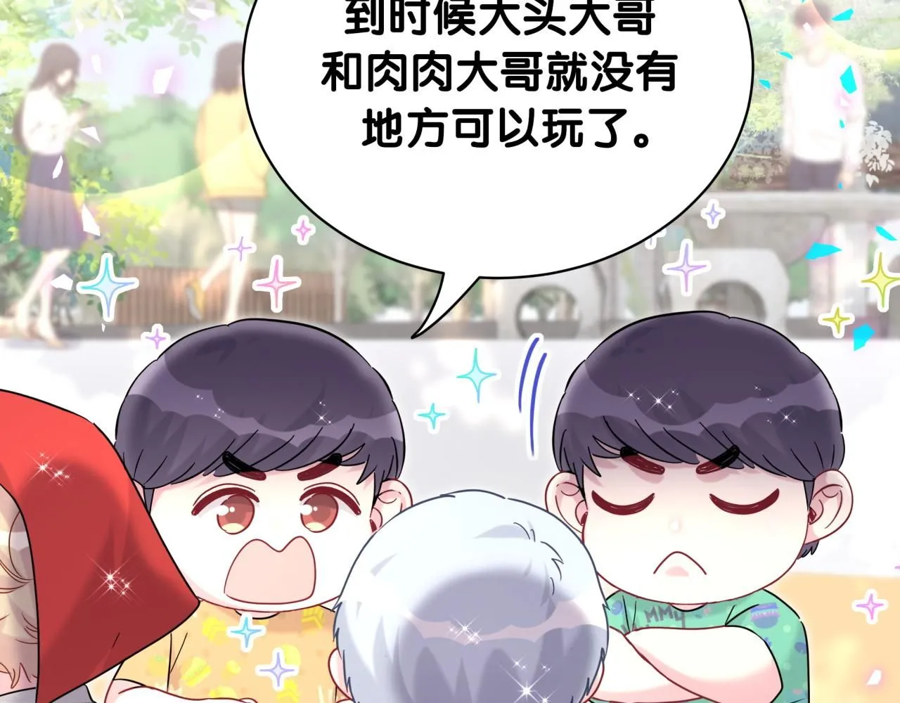 番外 大哥&amp;amp;amp;玩物丧志60