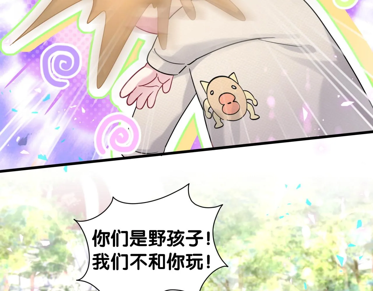 番外 走！我们去炸街87