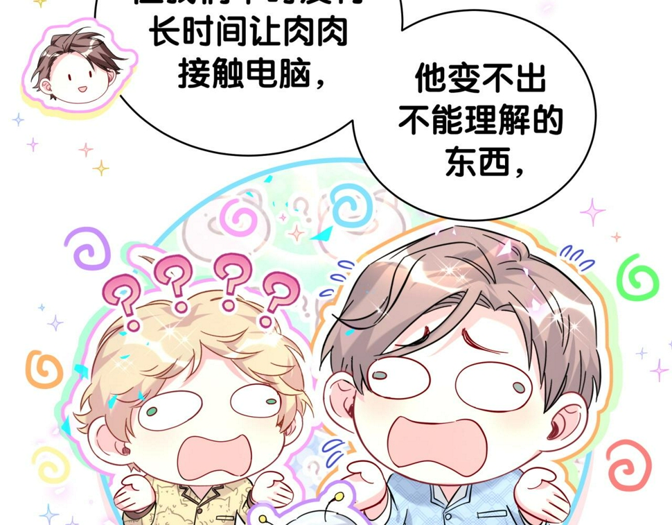 第229话 你应该自信一点132