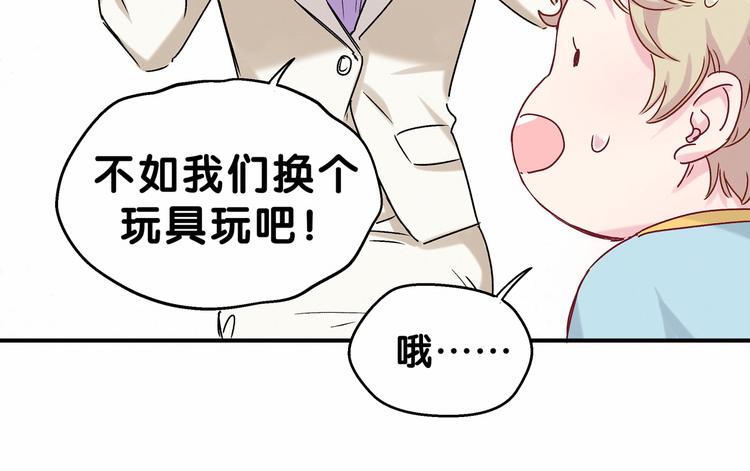 第18话 大脑斧！？105
