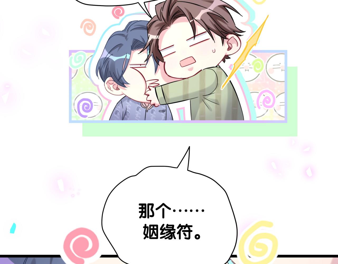 第192话 发挥作用12