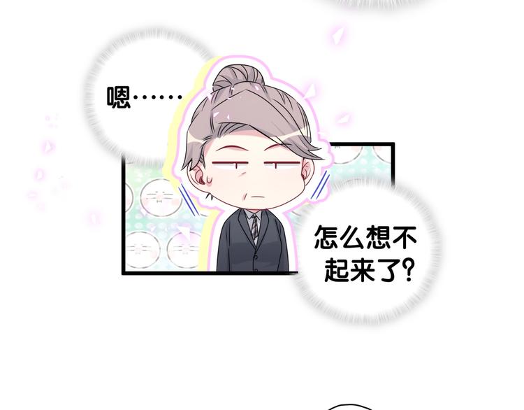 第149话 你们缘分不深41
