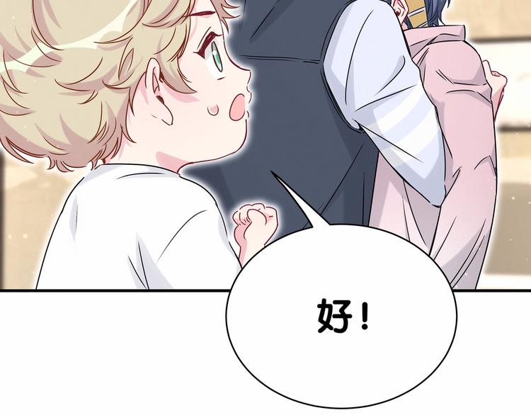 第28话 男人的嘴，骗人的鬼108