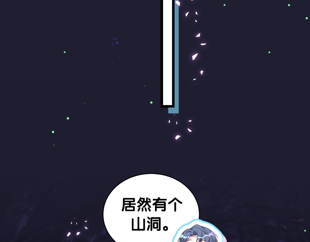 第215话 老板，工作时间你想啥呢？94