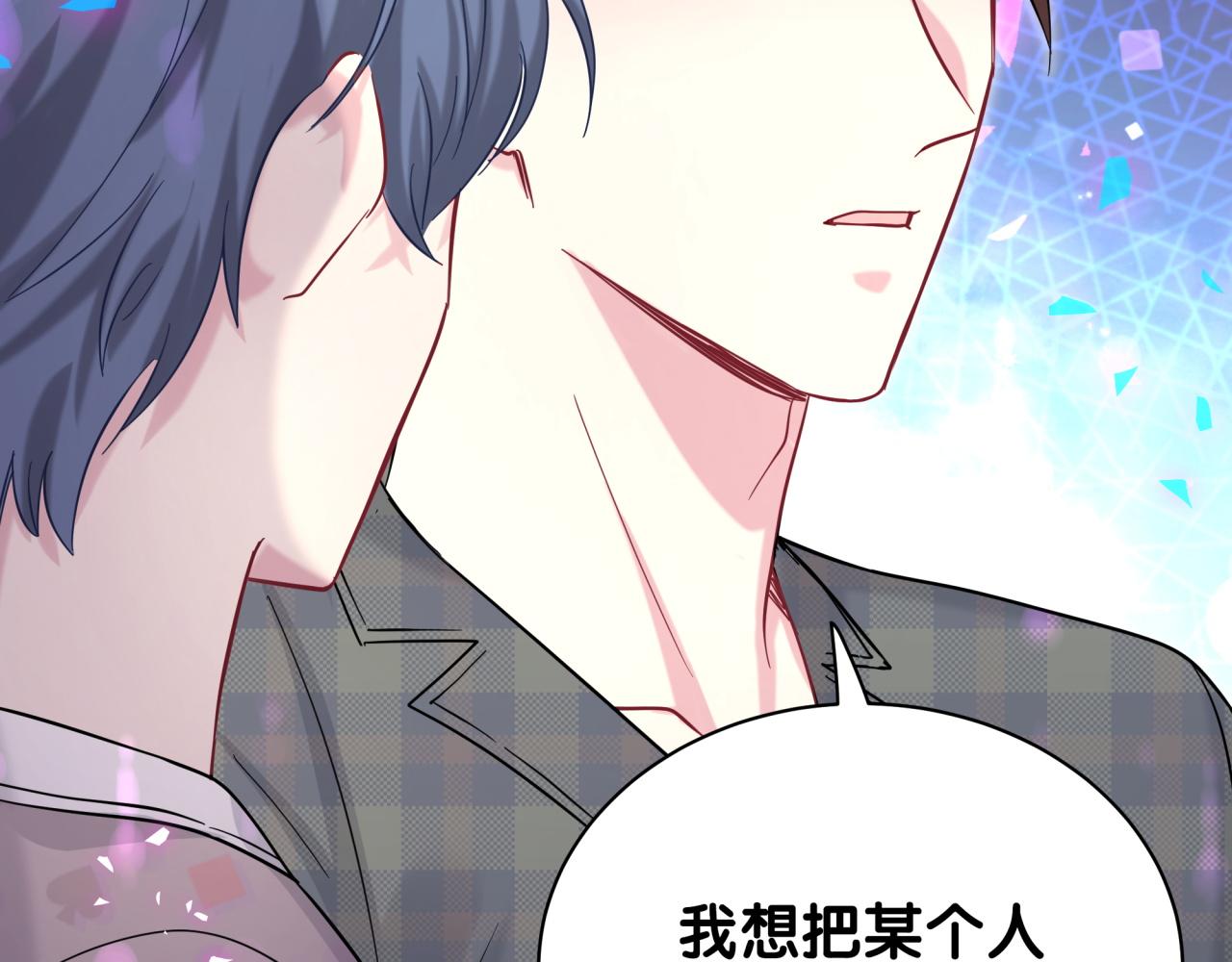 第215话 老板，工作时间你想啥呢？127