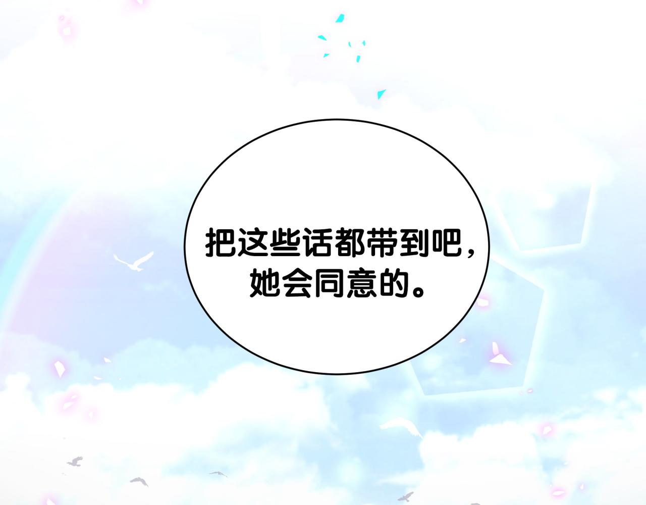第215话 老板，工作时间你想啥呢？74