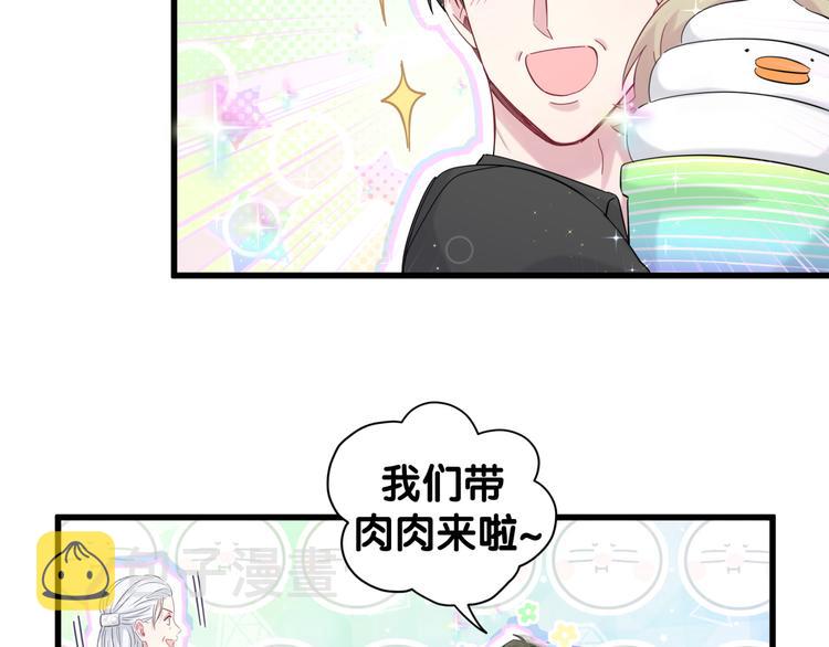 第107话 信息量太大！懵了83