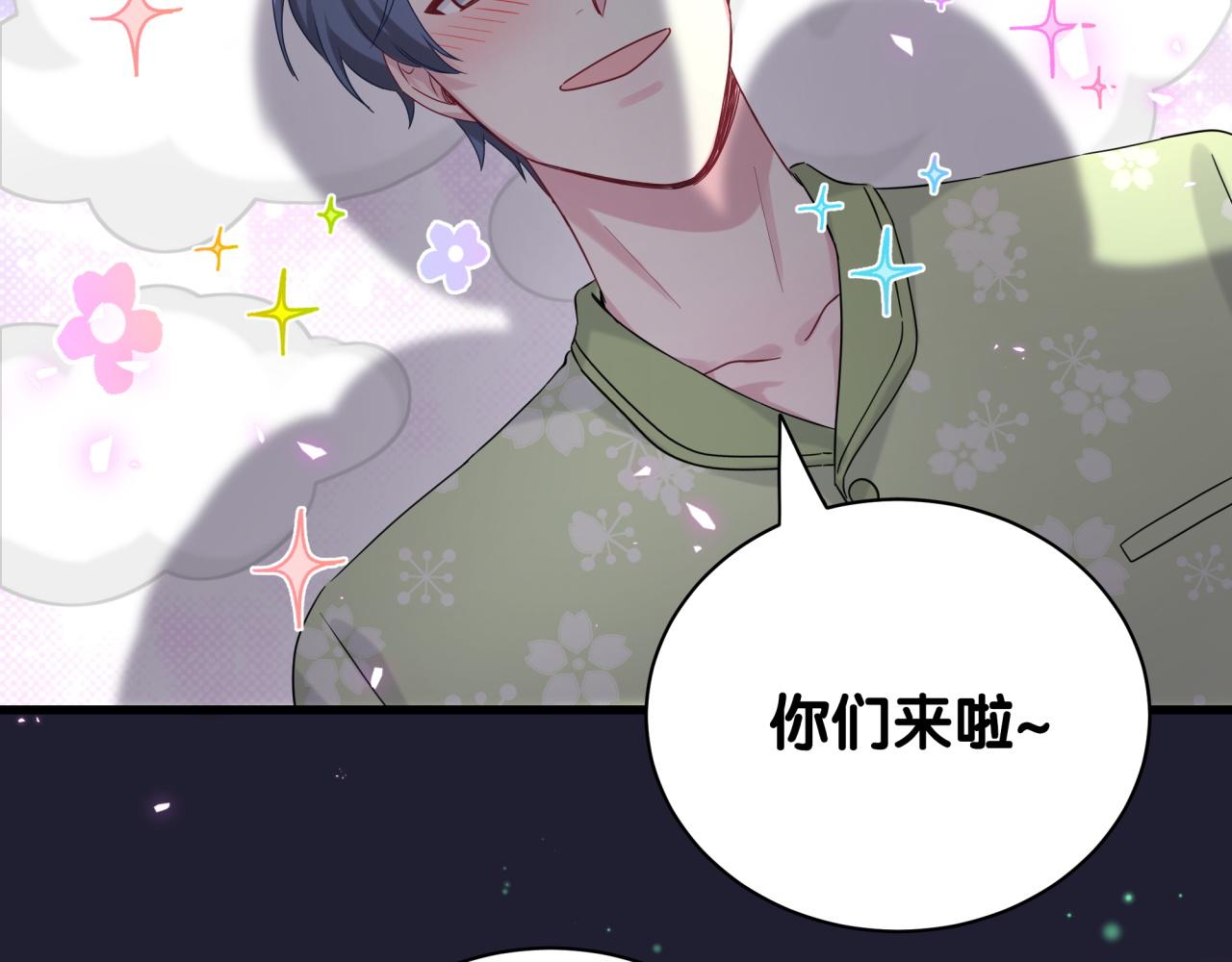 第166话 用抢的吧！68