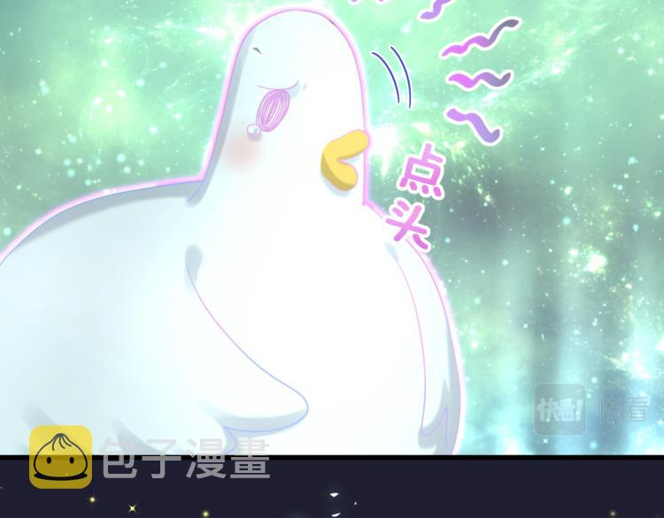 第159话 能带封锦尧过来吗？63