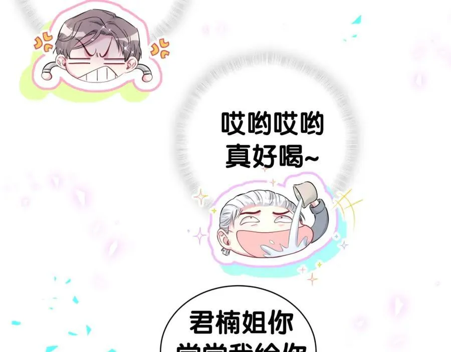 番外 2024新年快乐！23