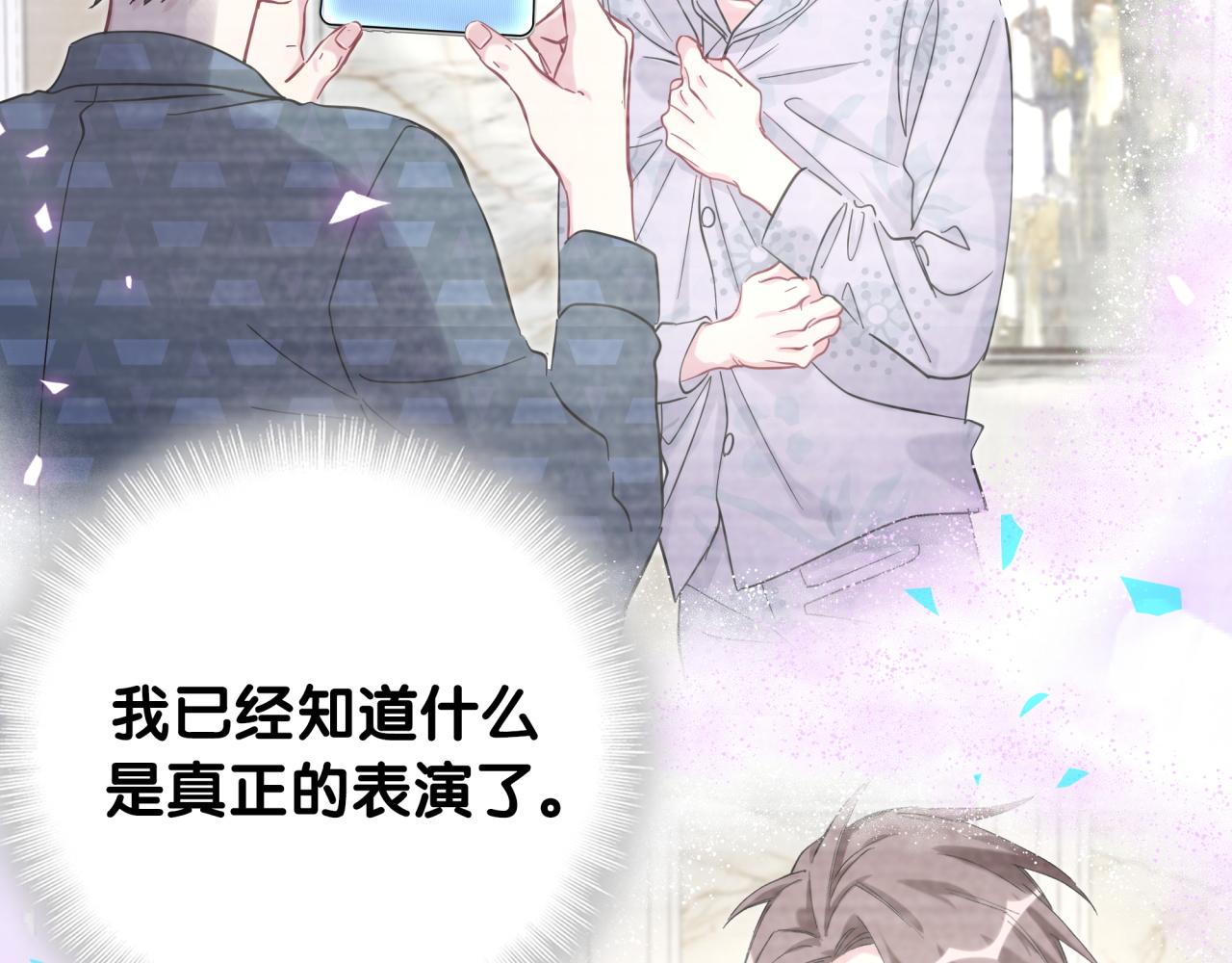 第211话 你觉得我还有机会吗？67