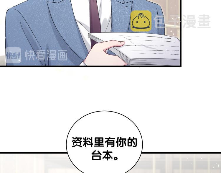 第112话 肉肉摸到了46