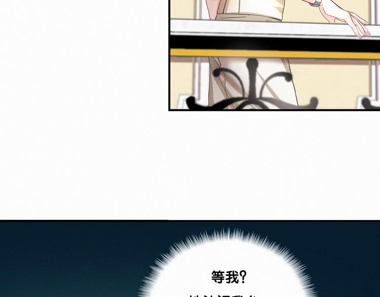 第1话 霸总要抢我儿子？83
