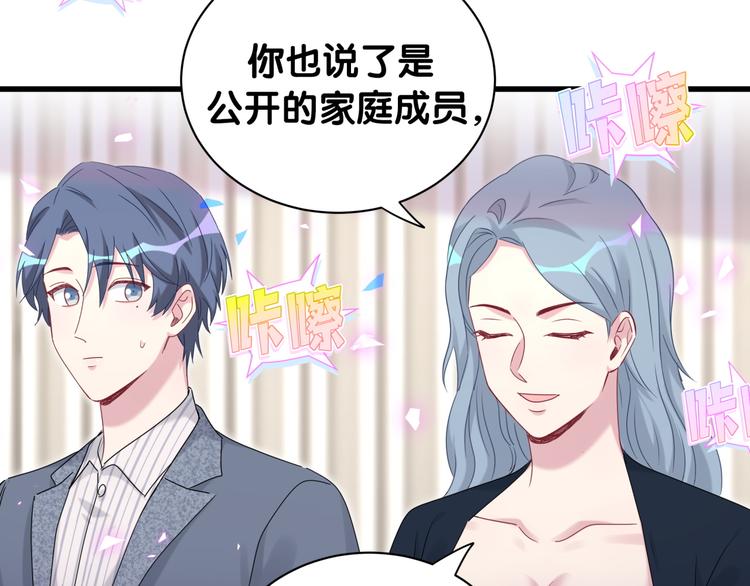 第148话 我奉陪到底！113