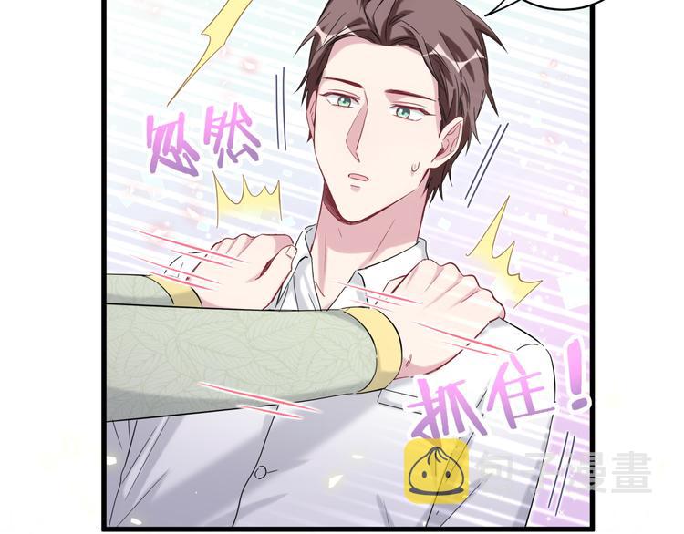 第105话 如果是恋人的话……115