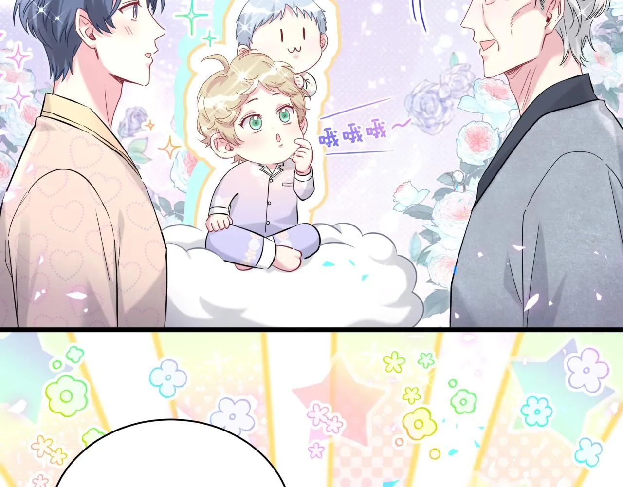 第240话 命劫化解67