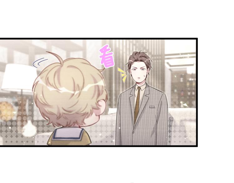 第109话 肉肉的弱点！69