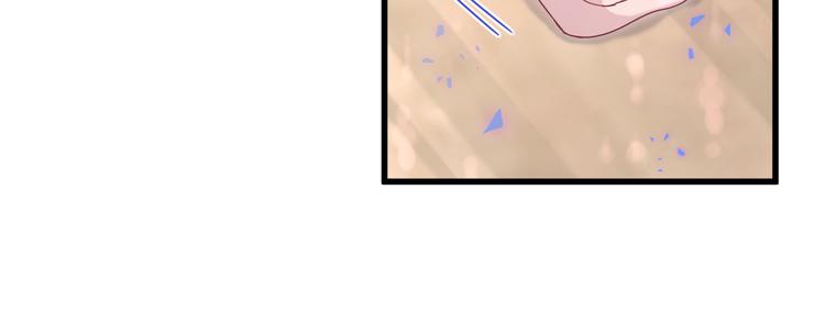 第132话 等等肉肉嘛~15