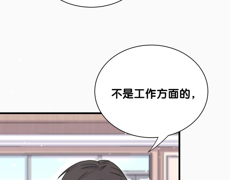 第62话 暗潮涌动36