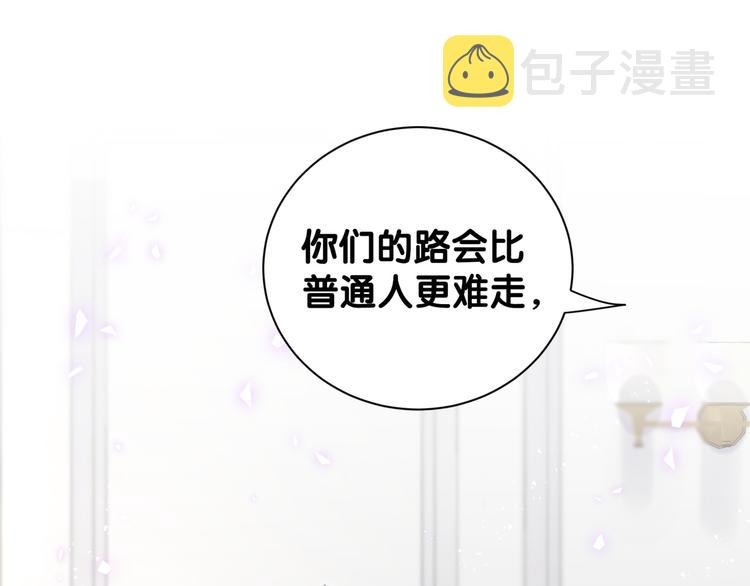 第122话 瞳孔地震55