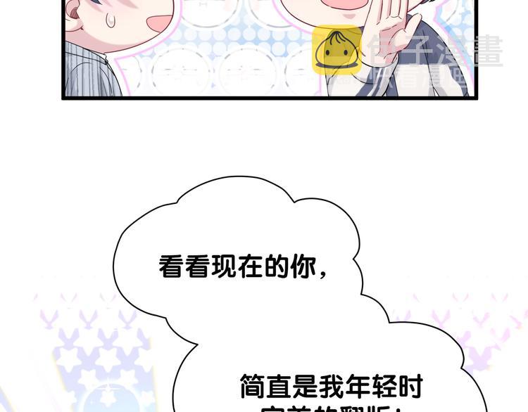 第124话 突然好想见他23
