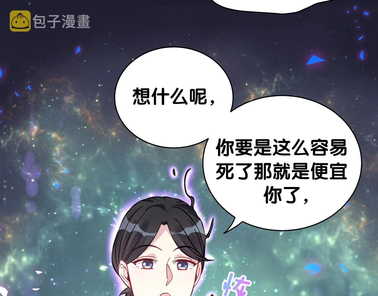 第220话 拉我出去……19