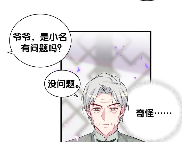 第149话 你们缘分不深49