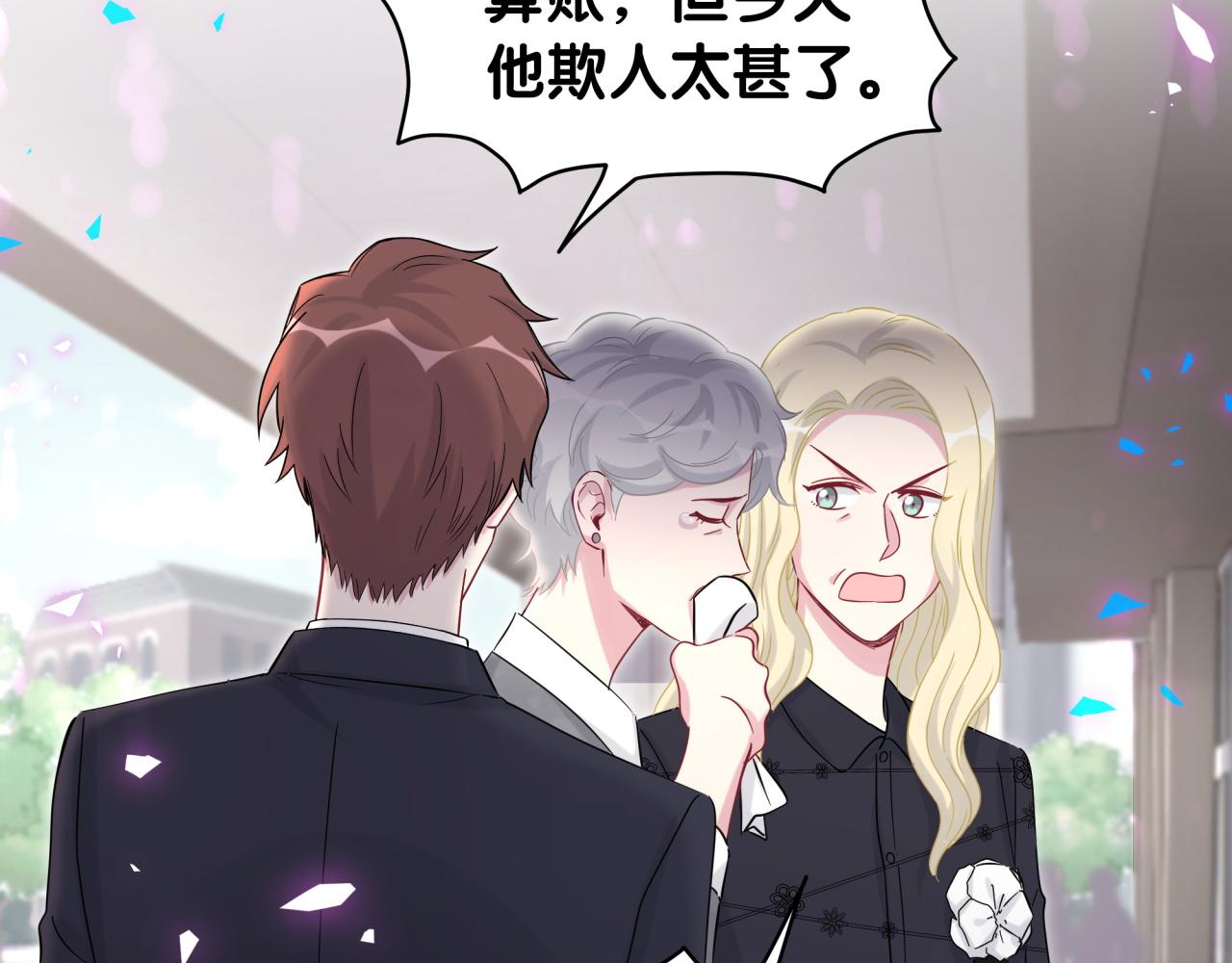 第200话 闹事72