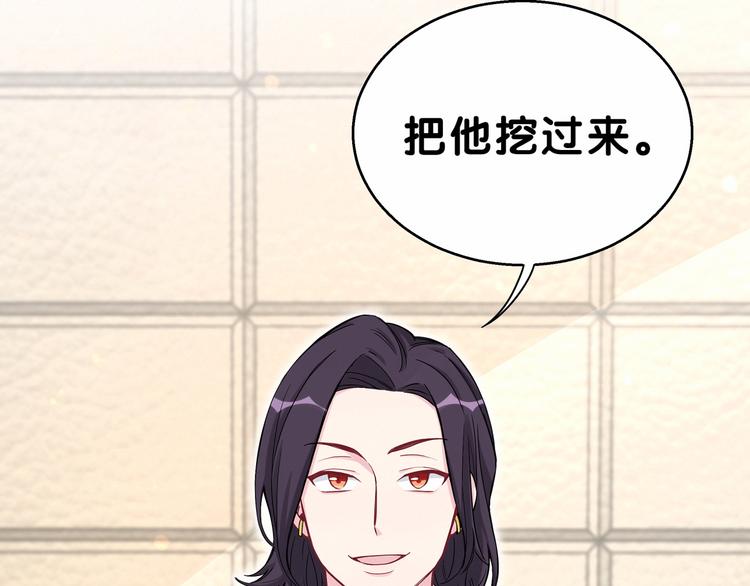 第21话 真要火了！71