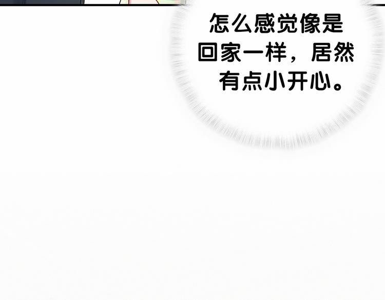 第35话 回家吃饭惹~87