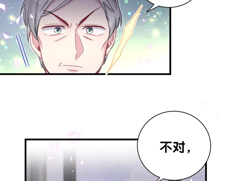 第142话 肉肉是我们家的！90