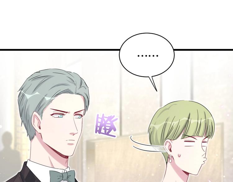 第72话 见父母？57