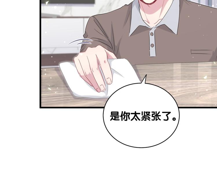 第104话 不愧是老贺家的孩子124