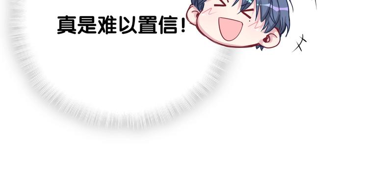 第55话 我的好霸巴~77