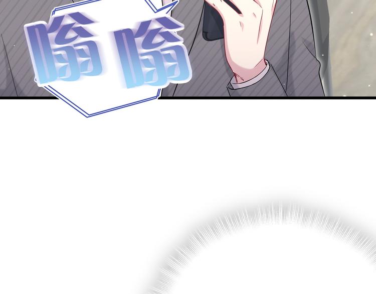 第93话 封锦尧完蛋了！13