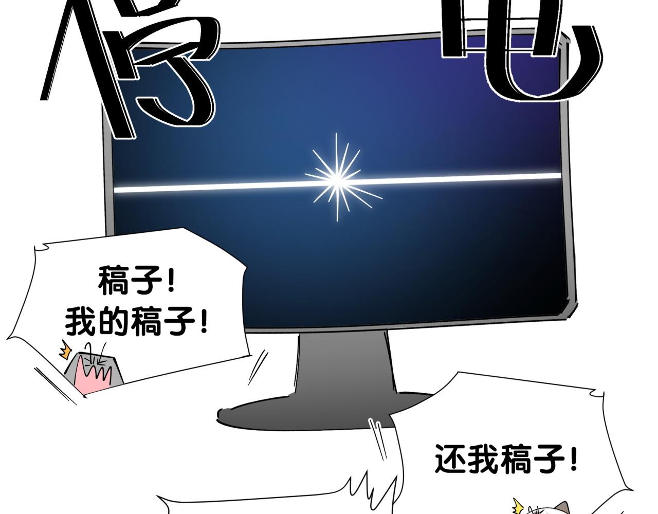 第206话 肉肉呼叫 听到请回答129