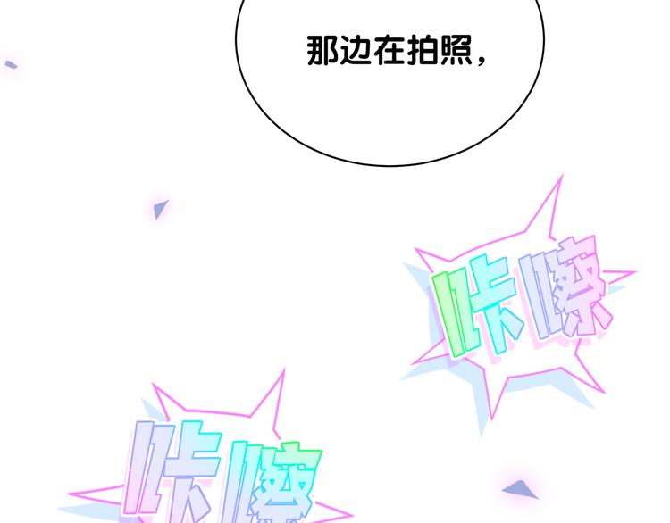 第126话 独处时间172