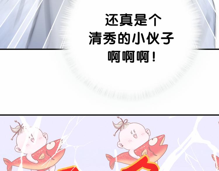 第27话 登门拜访咯~75