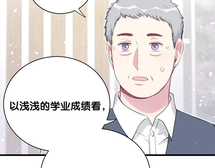 第78话 我对你没有责任要负33