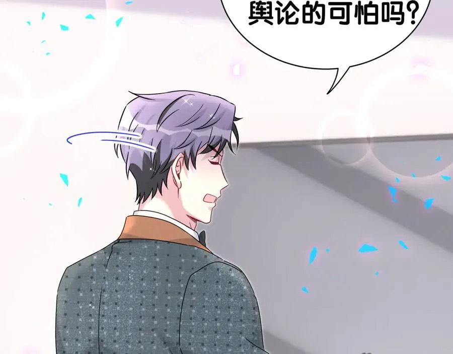 第277话 我做得还不够明显？94