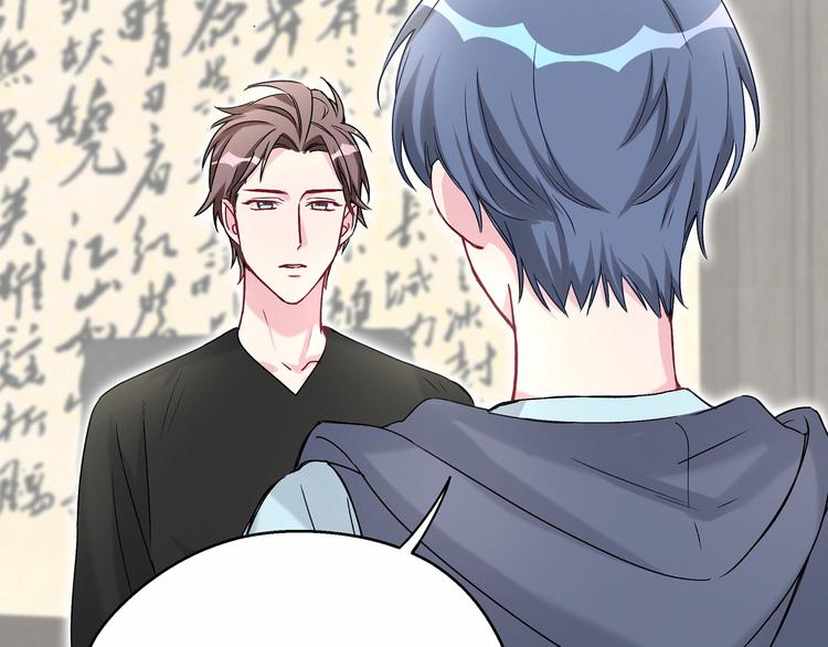 第18话 大脑斧！？58